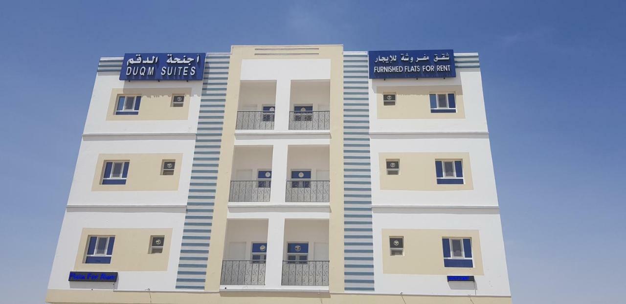 Duqm Suites Exterior photo