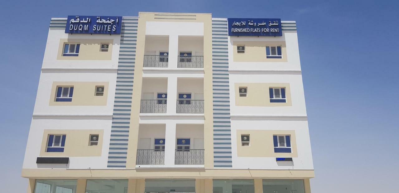 Duqm Suites Exterior photo